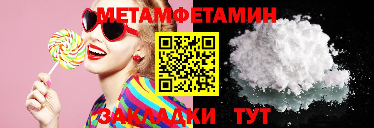 Amphetamine VHQ Котовск