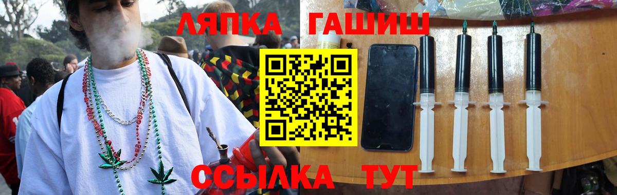 Гашиш  Вход с VPN  Котовск  цена наркотик  ГАШИШ VHQ 