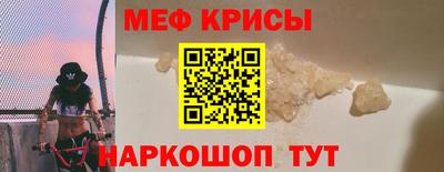 прущий лед Анапа