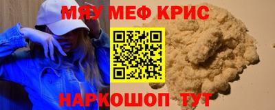 spice Ангарск