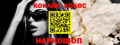 spice Ангарск