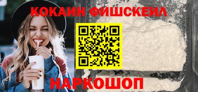 spice Ангарск