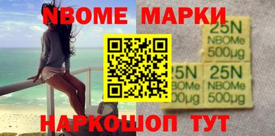 герыч Ачхой-Мартан