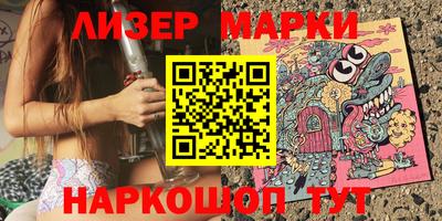 прущий лед Анапа