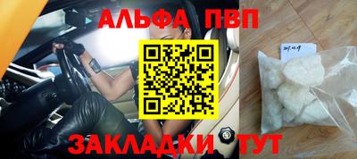 spice Ангарск