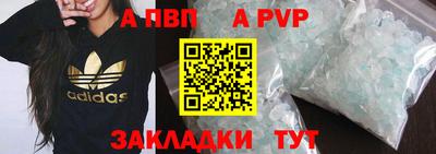 спиды Анжеро-Судженск
