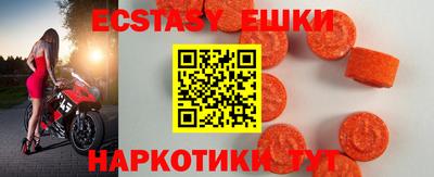 мефедрон мука Аша