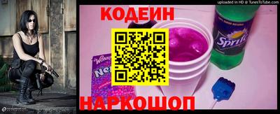 spice Ангарск