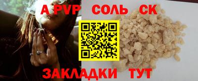 дмт Баксан
