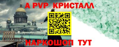 герыч Ачхой-Мартан