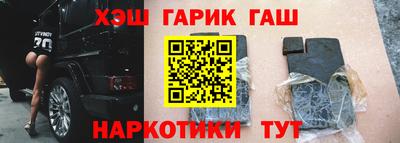 мефедрон мука Аша