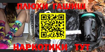 spice Ангарск