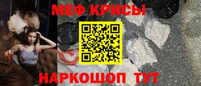 мефедрон мука Аша