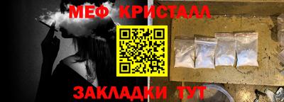 мефедрон мука Аша