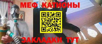 мефедрон мука Аша