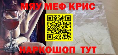 мефедрон мука Аша