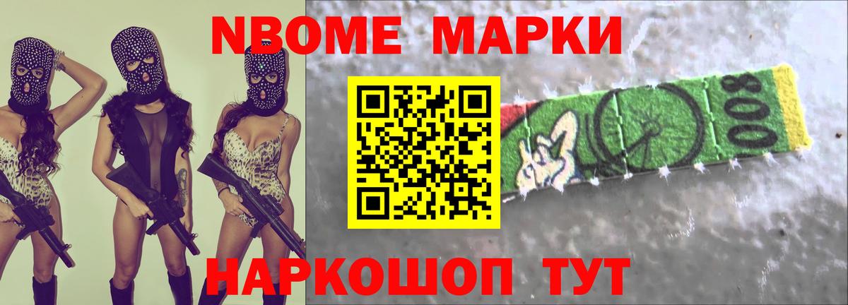 LSD-25 экстази кислота  ЛСД экстази  Котовск  ЛСД экстази кислота  Вход с VPN 