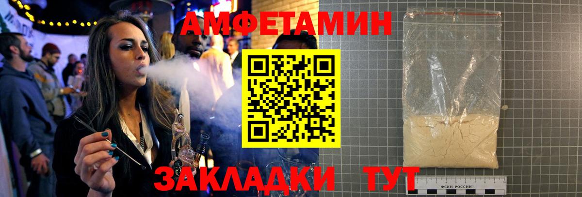 МЕТАМФЕТАМИН кристалл  Вход с VPN  Котовск  МЕТАМФЕТАМИН кристалл 