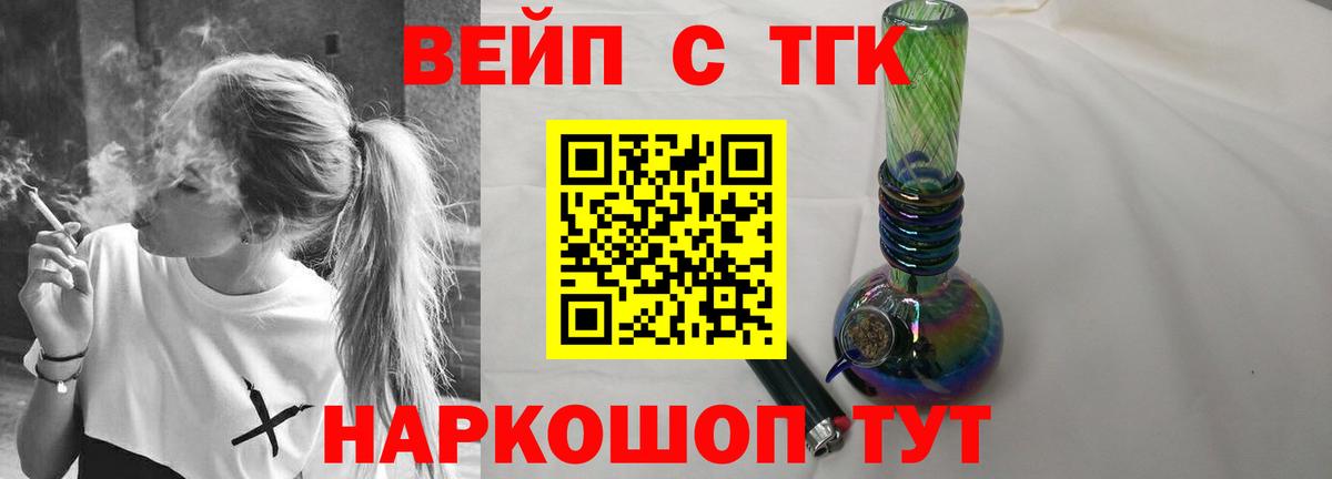 Дистиллят ТГК Wax Котовск